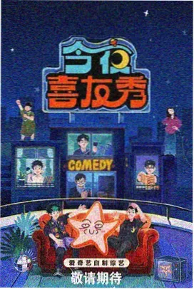 综艺现场收音幕后影视评论配图