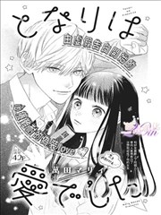 漫画分格节奏影视评论配图