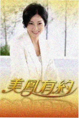 综艺档期观察影视评论配图